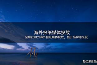 WhoScored欧联小组赛最佳阵：药厂、红军各两人，普劳斯在列