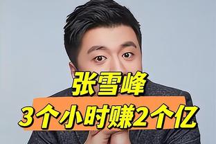 ?同是27-0！活塞和2018年的火箭谁更惨？