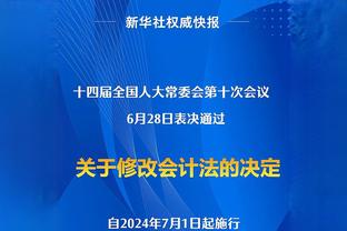 霍勒迪回忆被交易至绿军：想加盟争冠球队 快船&热火也是心仪下家