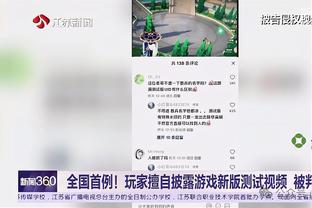 奥尼尔：东契奇极为出色但目前最佳后卫我选SGA 他用正确方式打球