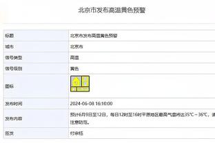 欧冠小组赛数据：哈兰德射门29次最多，K77过人46次最多