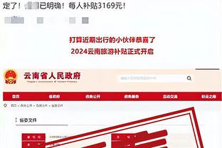 18luck新利网页版截图3