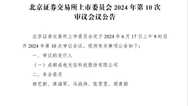 托蒂：我也想被穆里尼奥执教 罗马的状态缺乏连续性